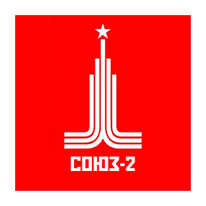 Союз-2