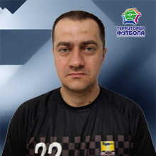 Дмитрий Михальченко