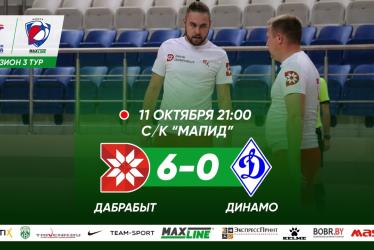 Дабрабыт — Динамо-6:0